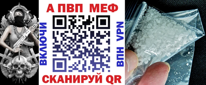 мега зеркало  где можно купить наркотик  Усть-Катав  А ПВП СК 