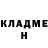 Кодеиновый сироп Lean Purple Drank Maou San