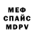 Амфетамин VHQ Svitlana Svensson