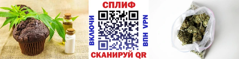 Canna-Cookies марихуана  shop официальный сайт  Усть-Катав 