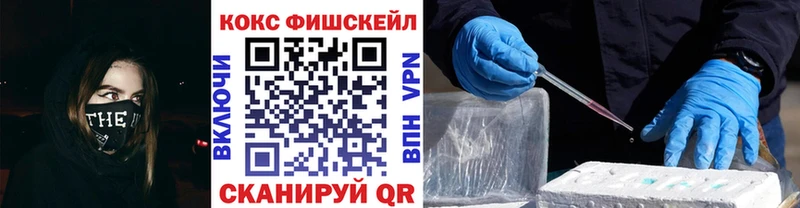 Cocaine 99%  ОМГ ОМГ рабочий сайт  Усть-Катав  купить наркотик 