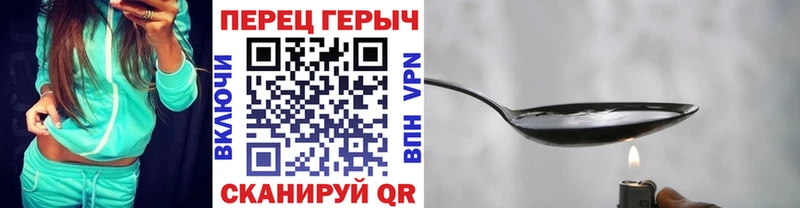 Героин белый  Усть-Катав 