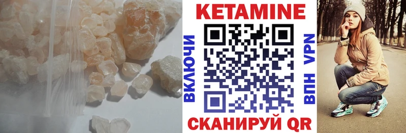 Кетамин VHQ продажа наркотиков Усть-Катав