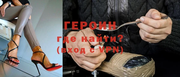 бутик Абаза