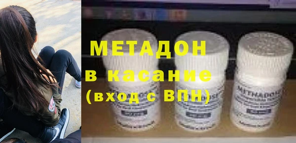 сатива Абинск