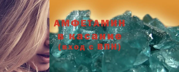 бутик Абаза
