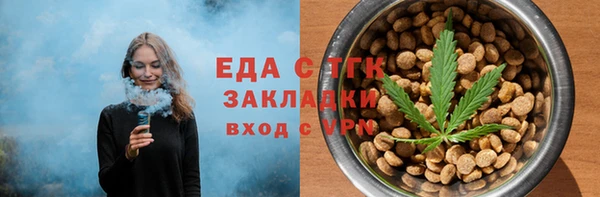 сатива Абинск