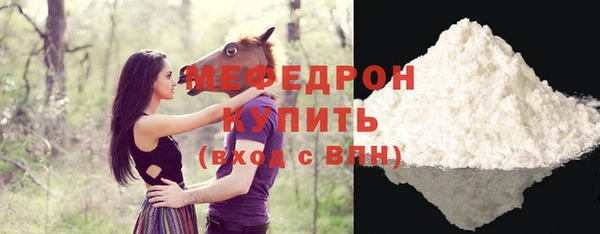 бутик Абаза