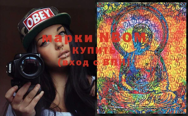 марихуана Абдулино