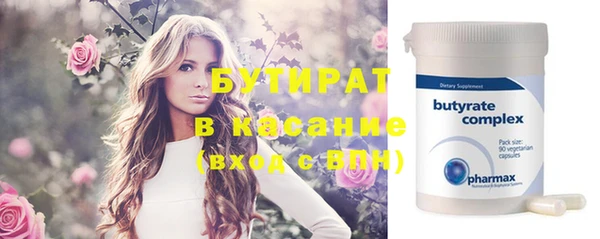 сатива Абинск