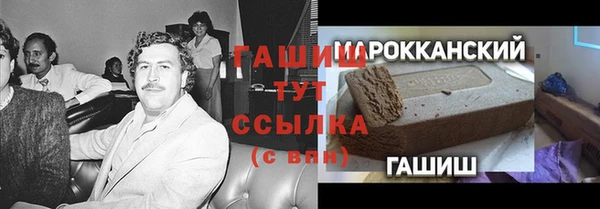 бутик Абаза