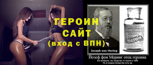 сатива Абинск