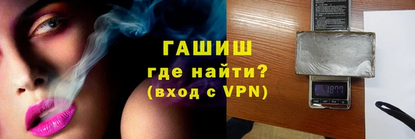 сатива Абинск