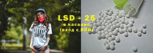 бутик Абаза