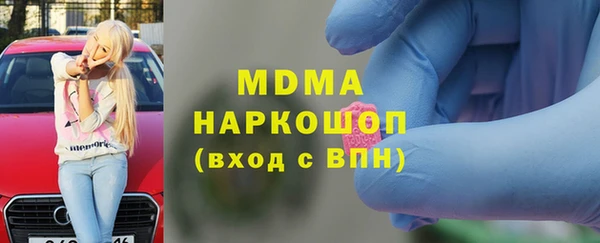сатива Абинск