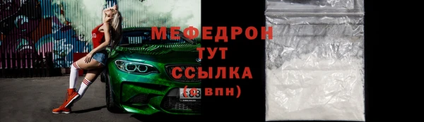 сатива Абинск