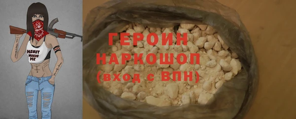 бутик Абаза