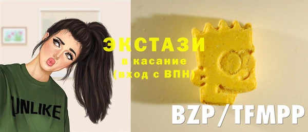 бутик Абаза