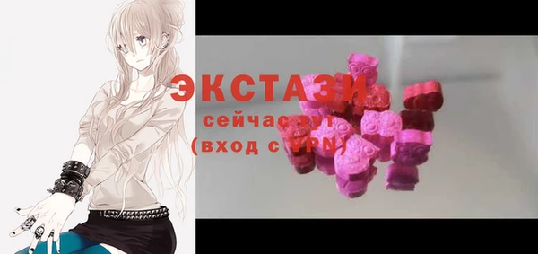 сатива Абинск