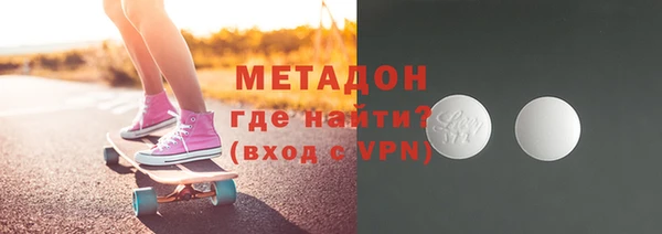 бутик Абаза