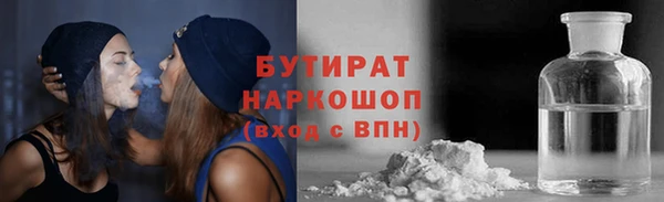 бутик Абаза