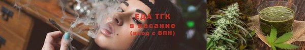 марихуана Абдулино