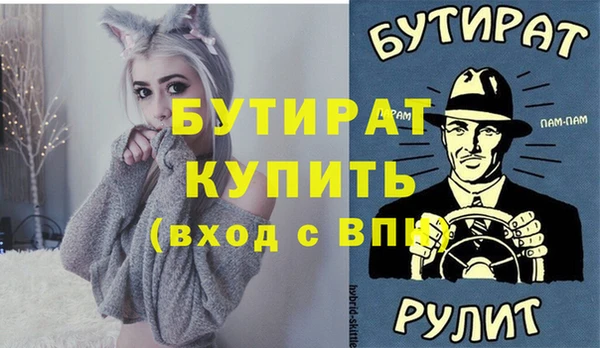 сатива Абинск