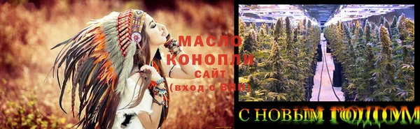 марихуана Абдулино