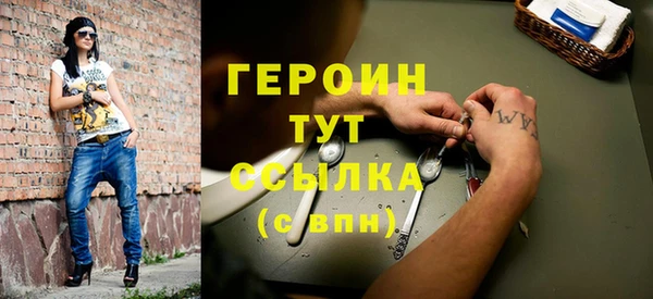 марихуана Абдулино