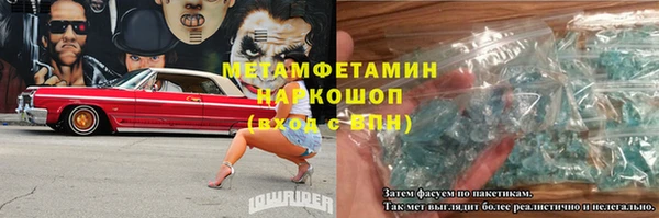марихуана Абдулино