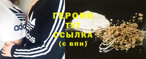 бутик Абаза