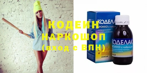 бутик Абаза
