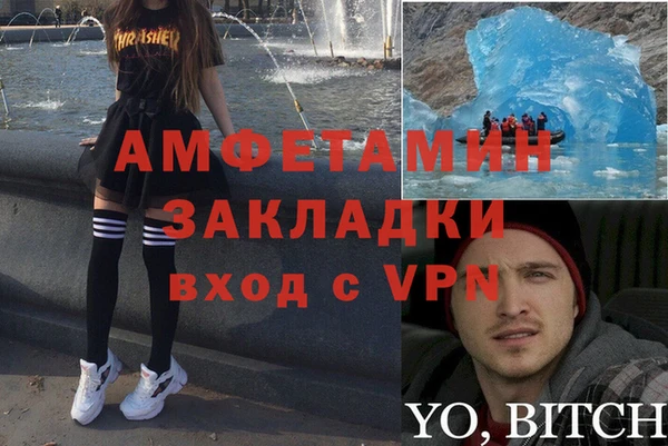 бутик Абаза