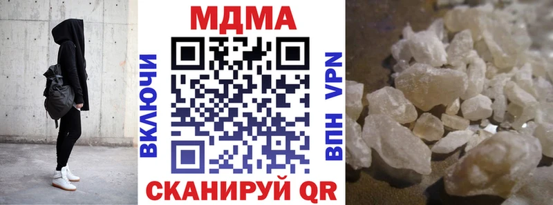 MDMA Molly  как найти закладки  Усть-Катав 