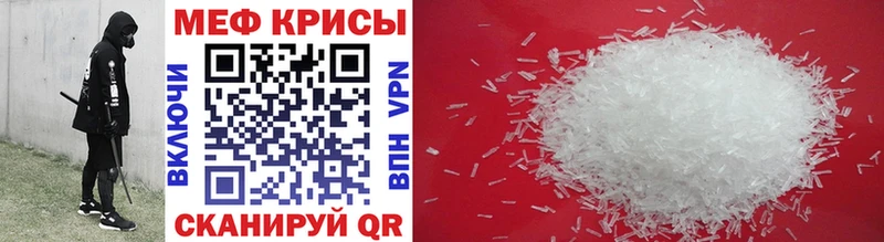 Мефедрон mephedrone  где купить   Усть-Катав 
