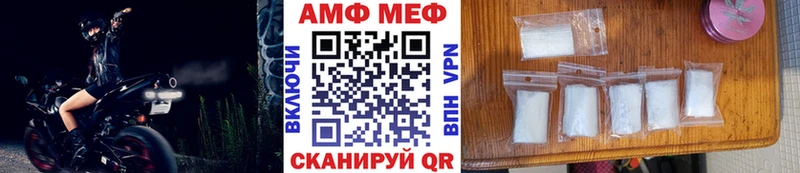 цены Усть-Катав Первитин винт
