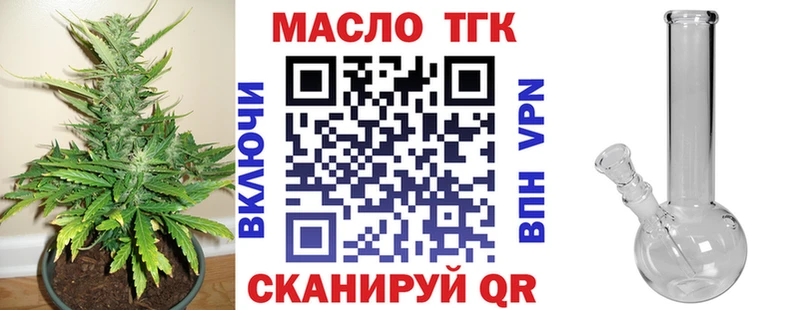 купить   Усть-Катав  Дистиллят ТГК жижа 